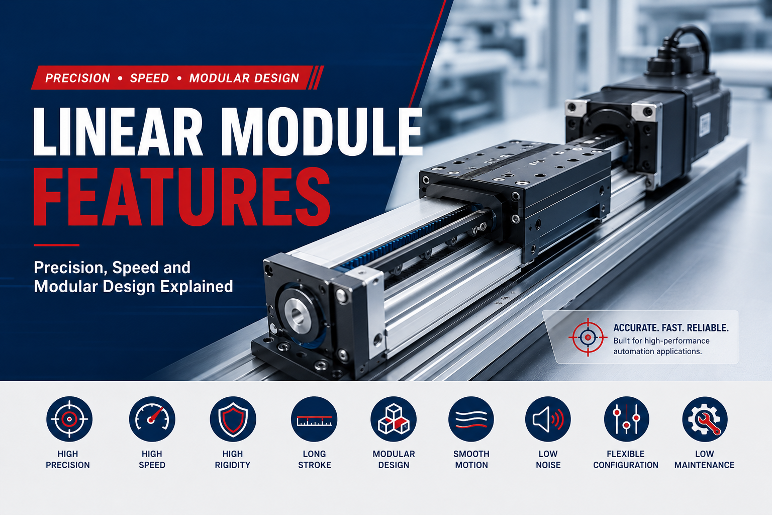 线性模组有哪些类型？